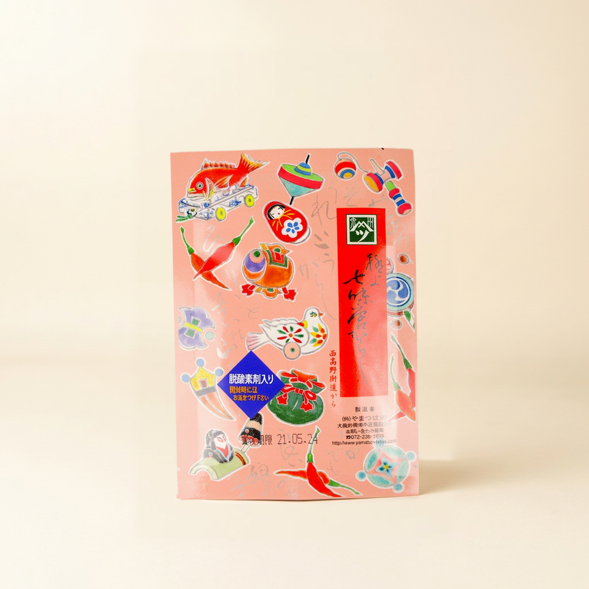 S&B Shichimi Togarashi | Fulamingo Japanese Sake & Grocery