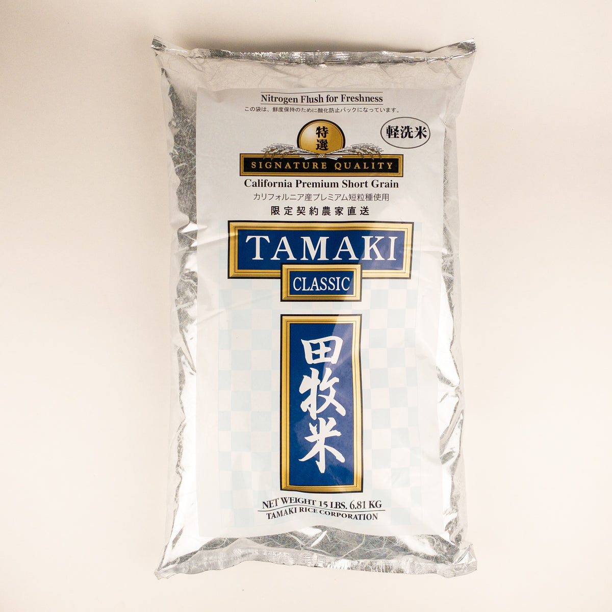 <!--2000--!>Rice - Tamaki Classic (m)