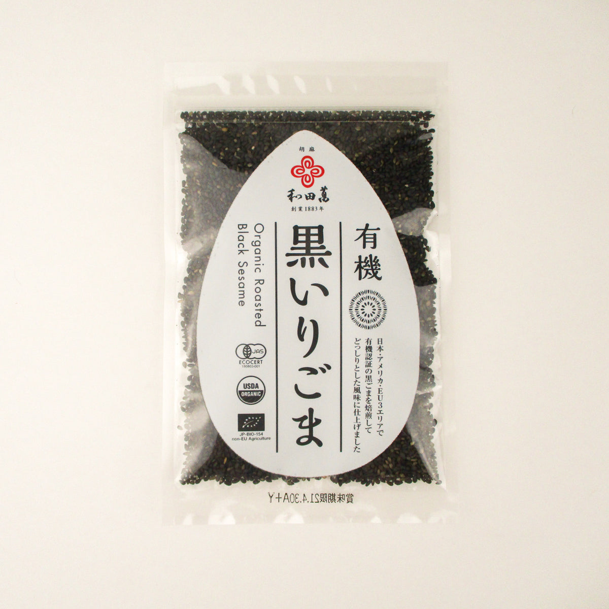 <!--1900--!>Sesame Seeds - Roasted Organic