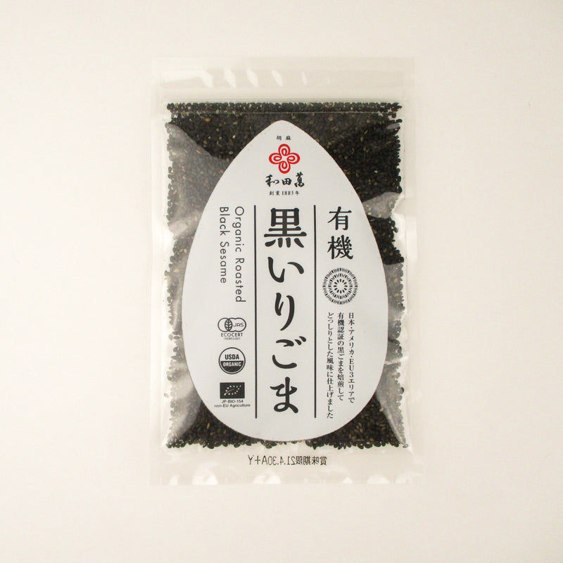 <!--1900--!>Sesame Seeds - Roasted Organic