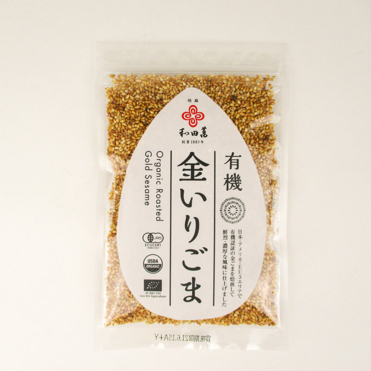 <!--1900--!>Sesame Seeds - Roasted Organic