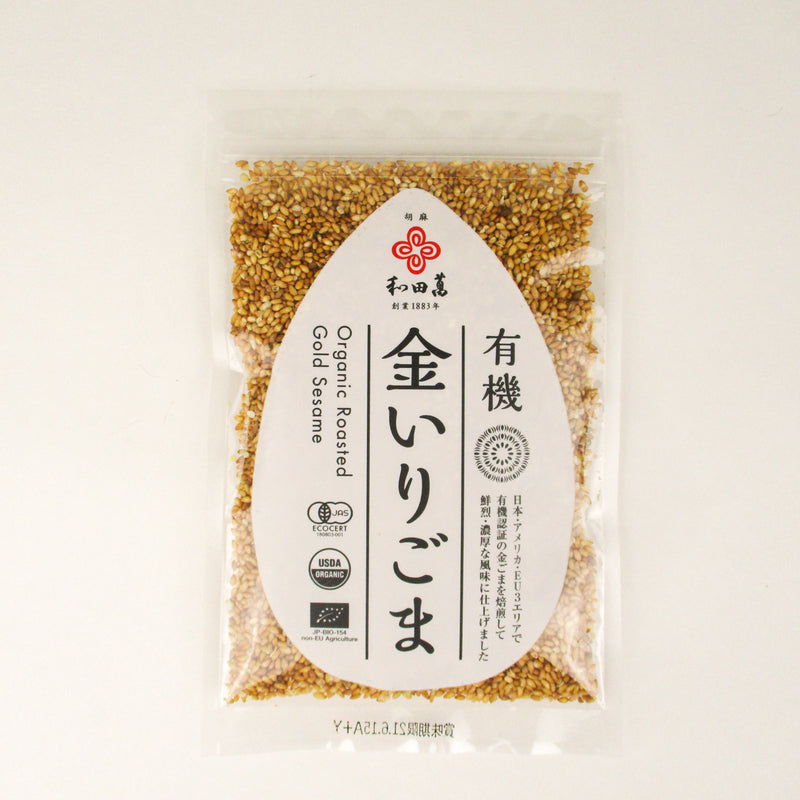 <!--1900--!>Sesame Seeds - Roasted Organic