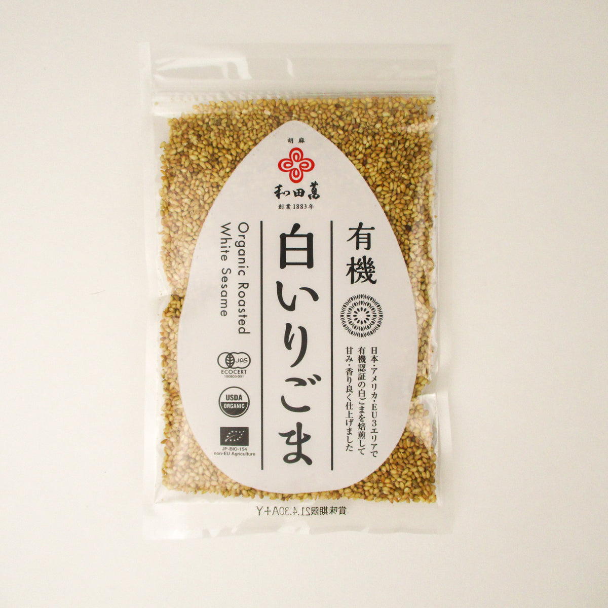 <!--1900--!>Sesame Seeds - Roasted Organic