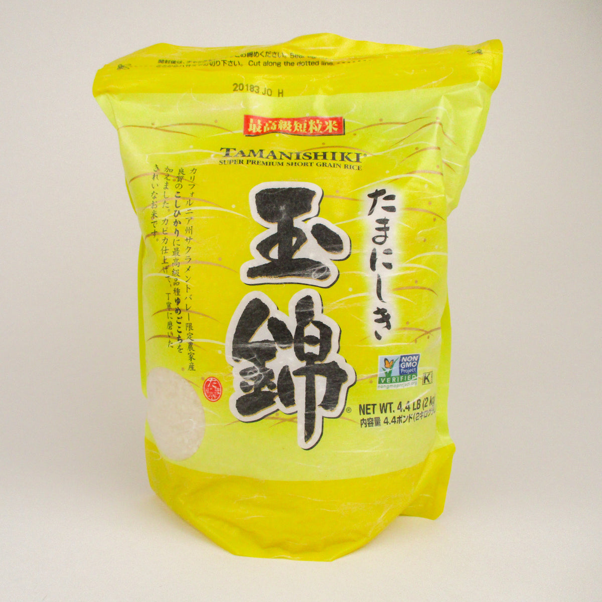 <!--2000--!>Rice - Tamanishiki Super Premium Short Grain Rice (sm)
