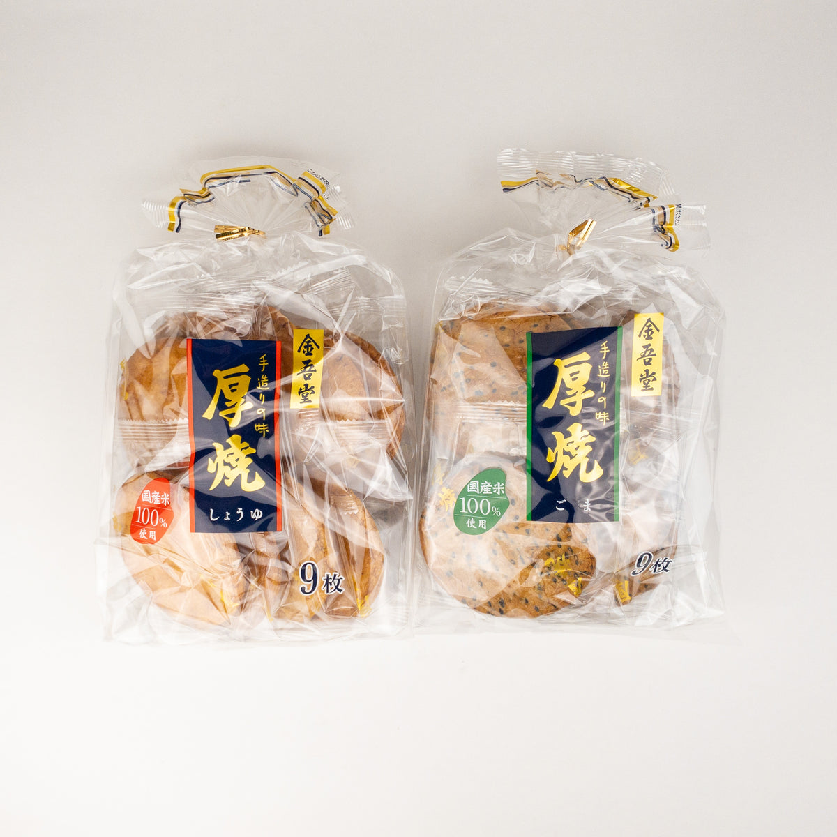 <!--1500--!>Atsuyaki Senbei Rice Cracker