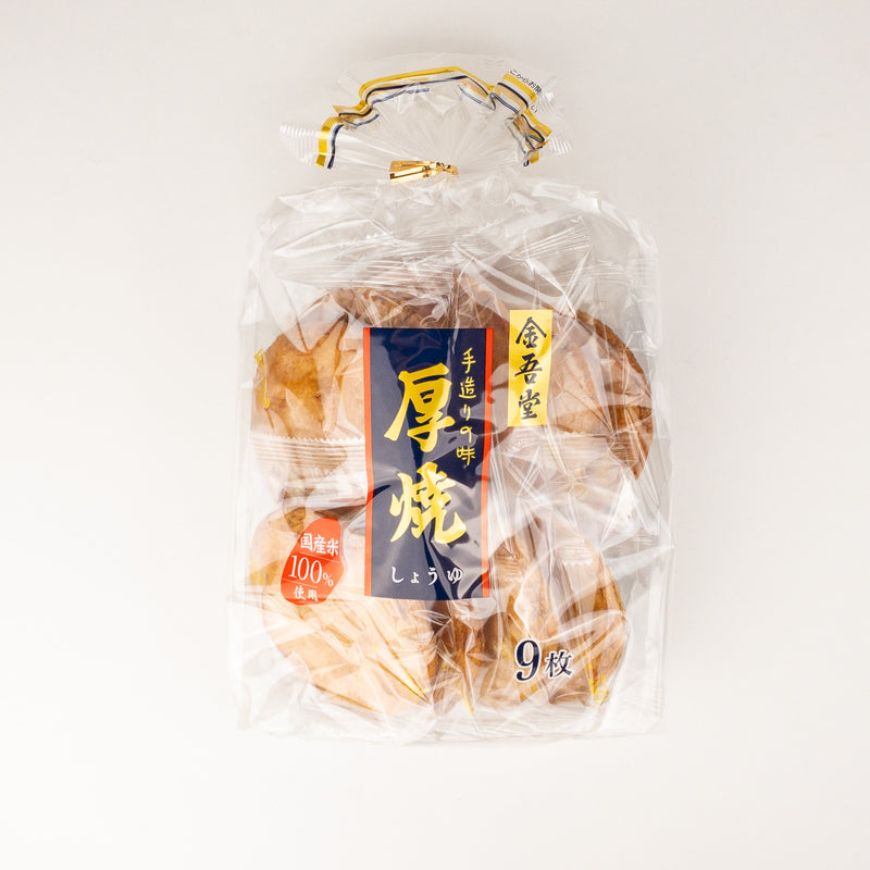 <!--1500--!>Atsuyaki Senbei Rice Cracker