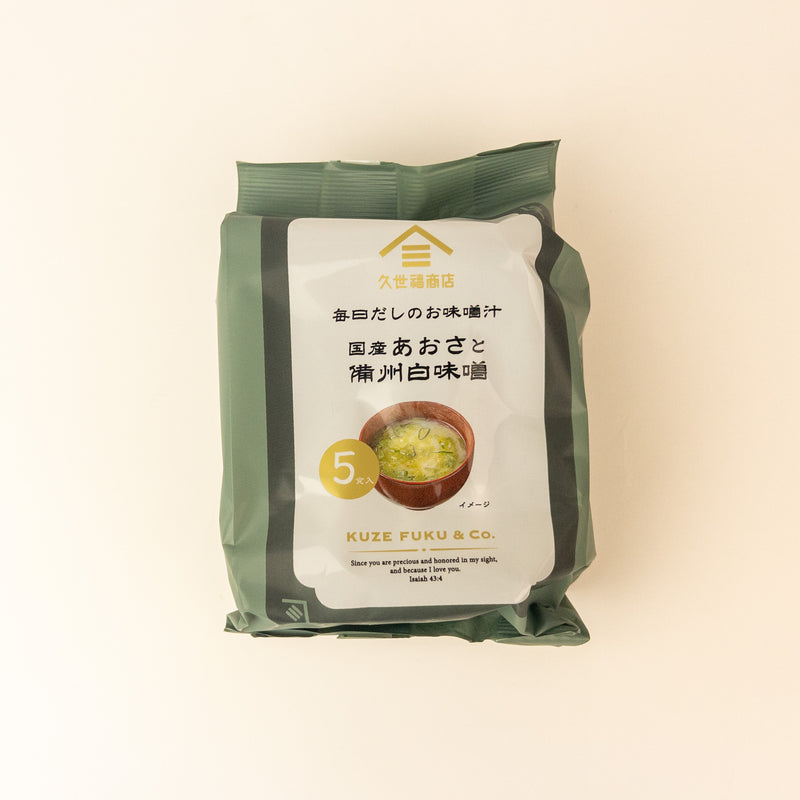 <!--3200--!>Instant Miso Soup (5 pack)