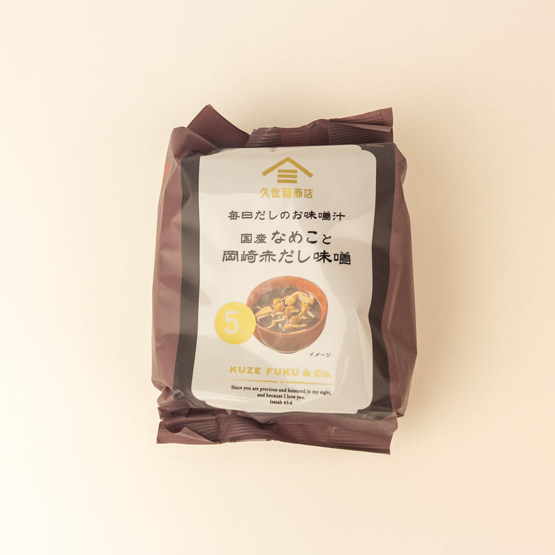 <!--3200--!>Instant Miso Soup (5 pack)